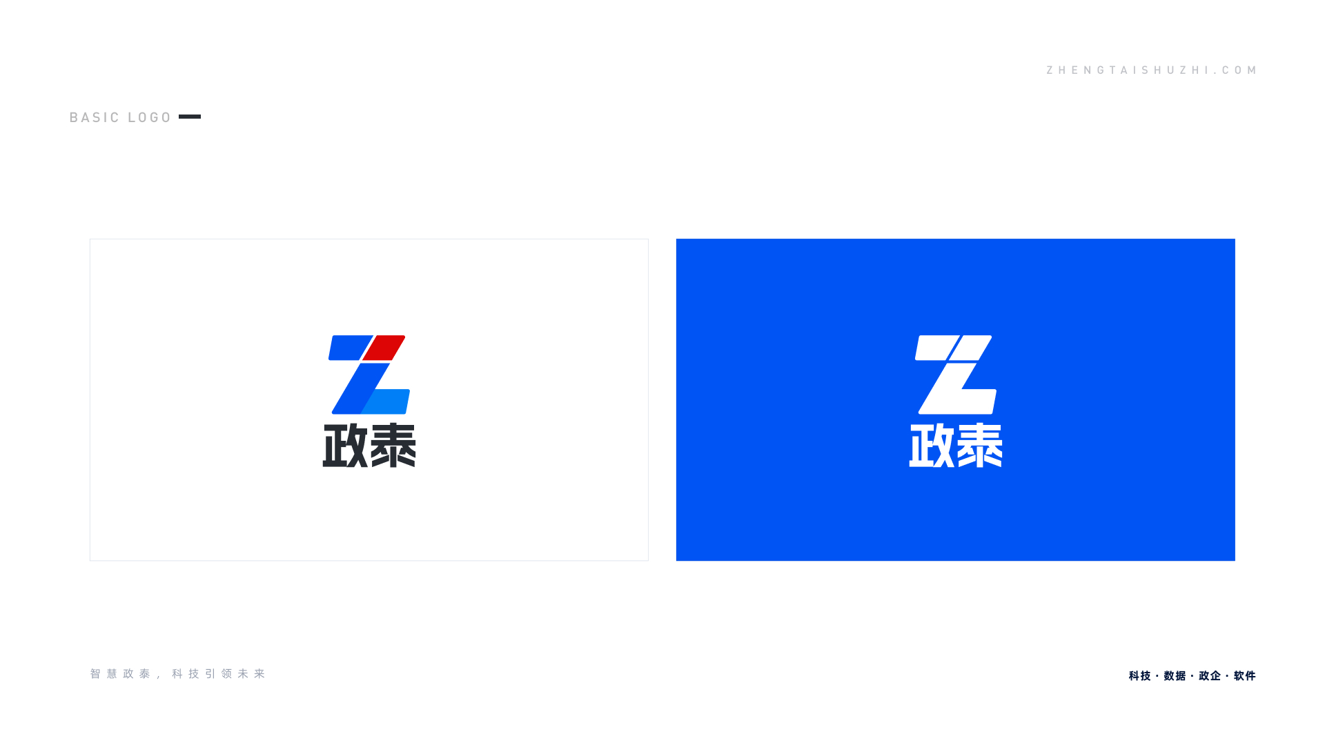 方案 1.3-1